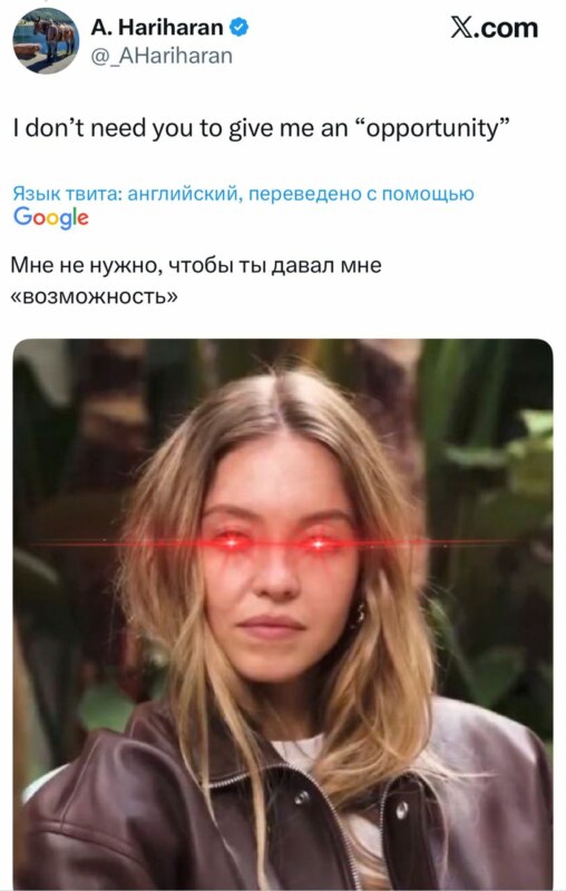 Надменная Сидни Суини
