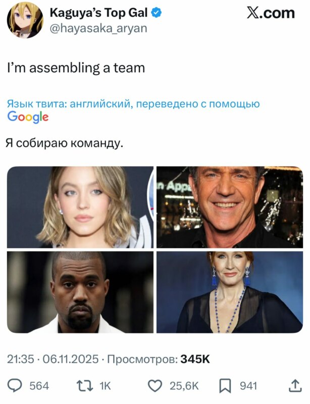 Надменная Сидни Суини