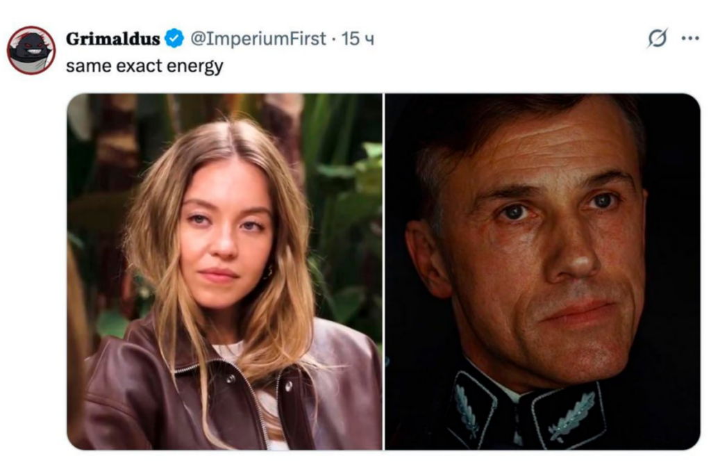 Надменная Сидни Суини