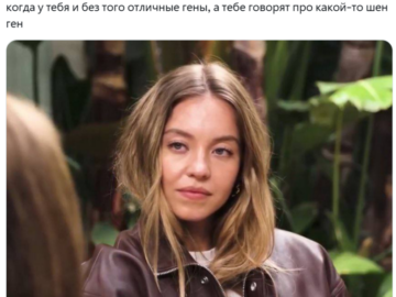Надменная Сидни Суини