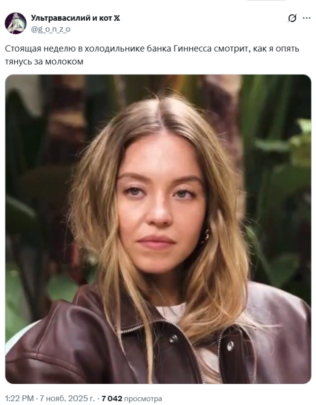 Надменная Сидни Суини