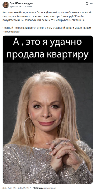 Схема Долиной