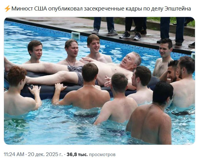 Файлы эпштейна