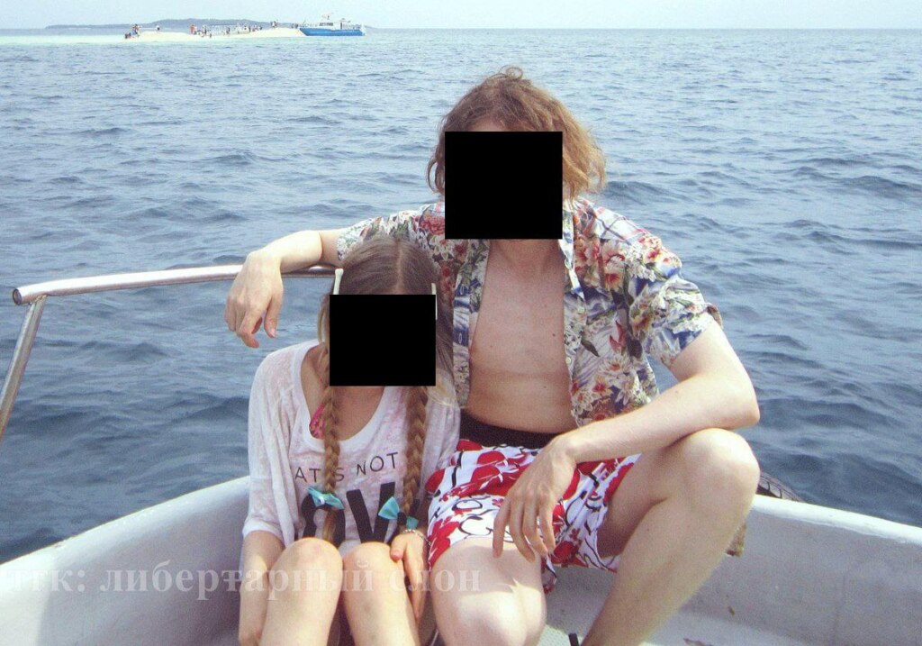 Файлы эпштейна