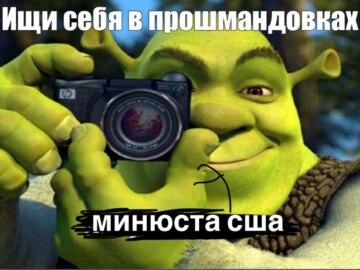 Файлы эпштейна