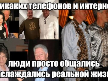 Файлы эпштейна