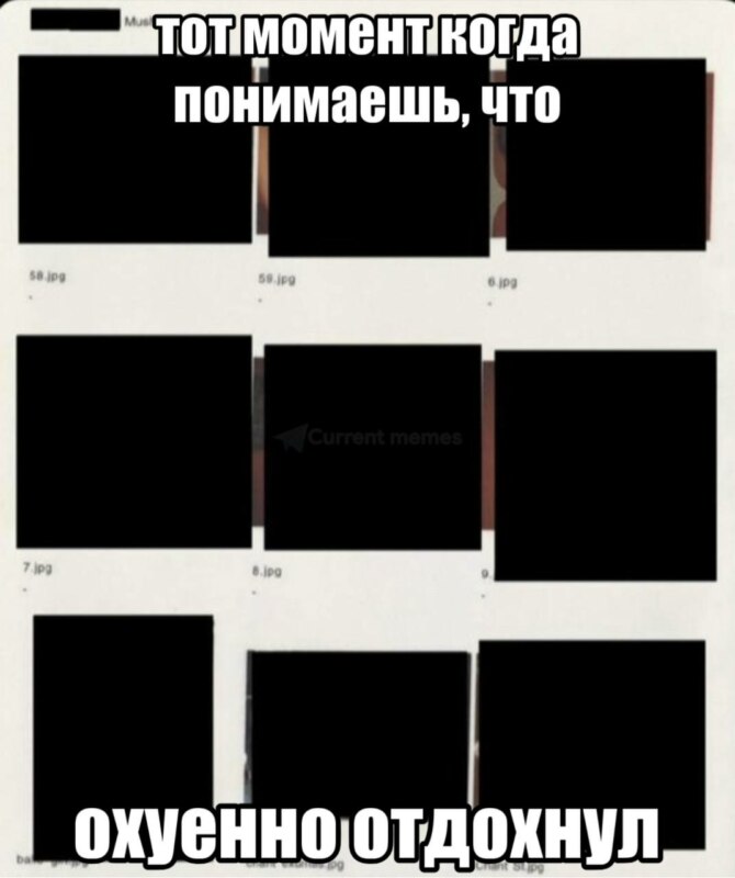 Файлы эпштейна