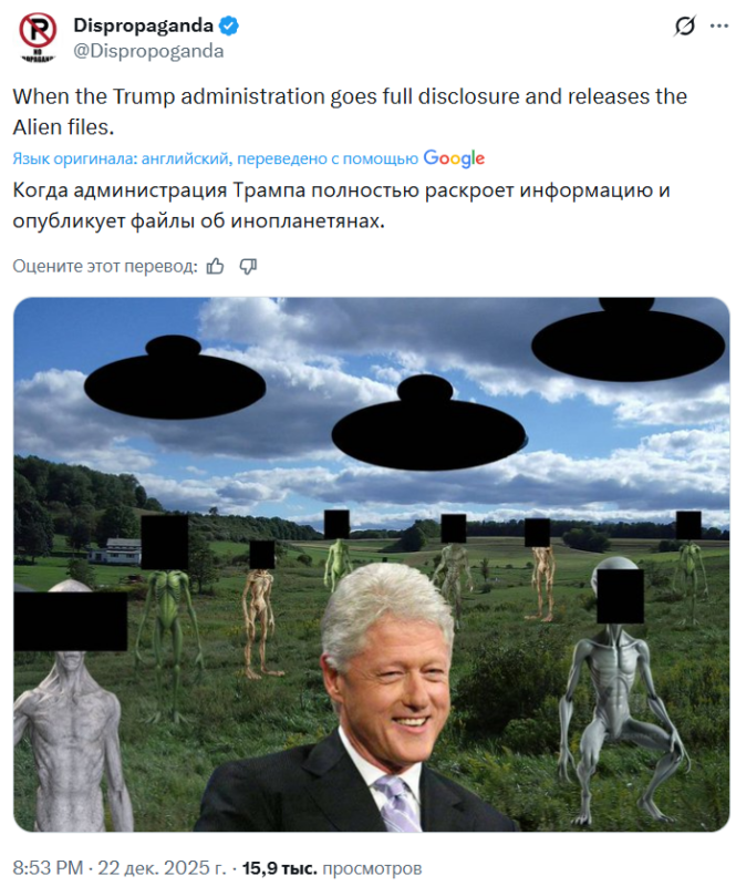Файлы эпштейна