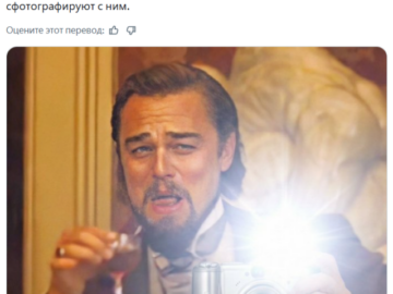 Файлы эпштейна