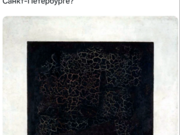 Файлы эпштейна
