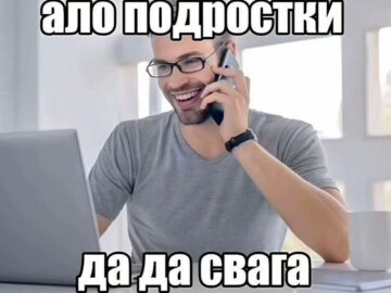 Свага