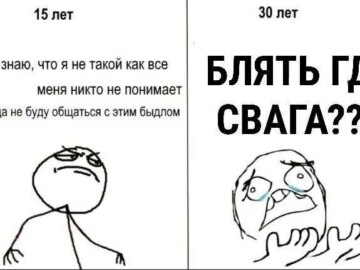 Свага