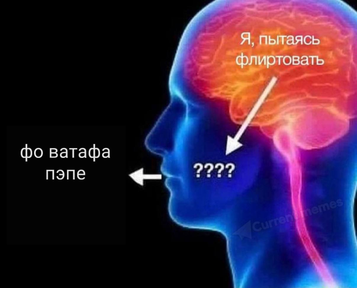 Фо ватафо шнейне пепе
