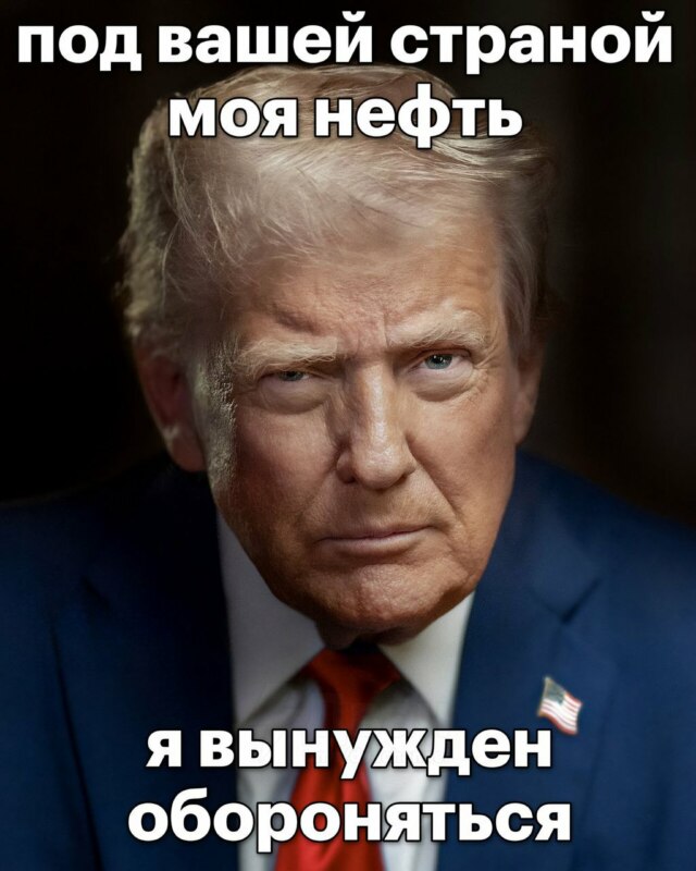 Война США и Венесуэлы Война США и Венесуэлы
