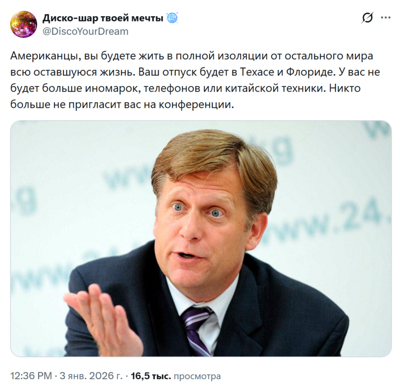 Война США и Венесуэлы Война США и Венесуэлы