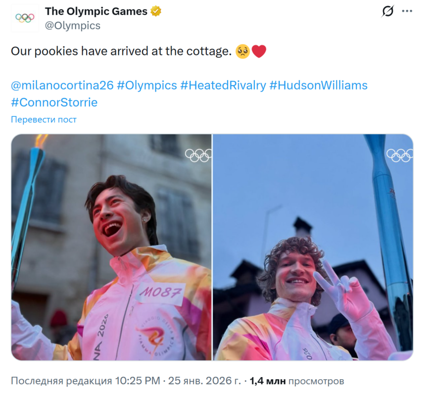Коннор Сторри и Хадсон Уильямс Коннор Сторри и Хадсон Уильямс