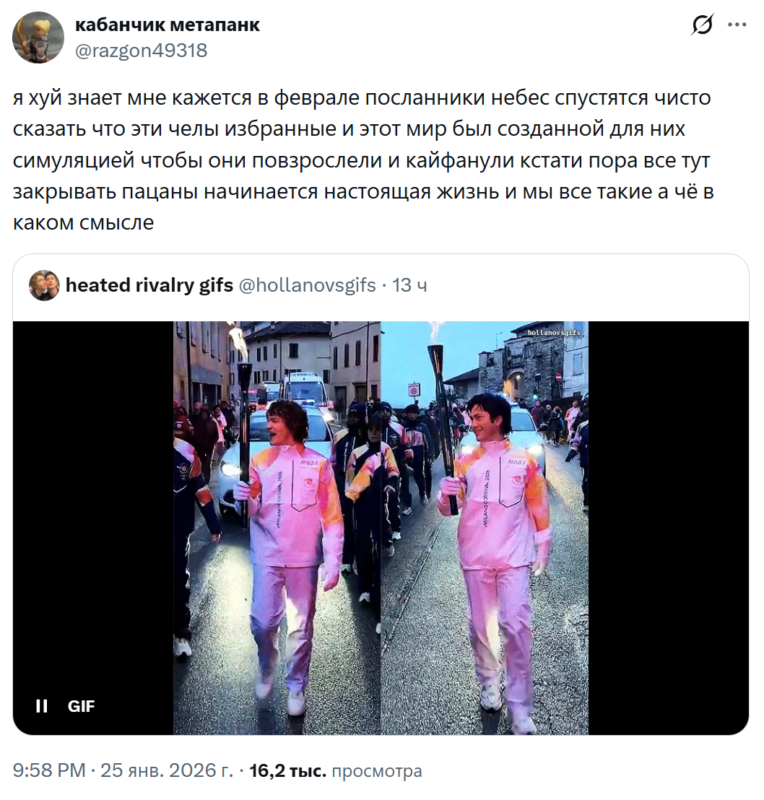 Коннор Сторри и Хадсон Уильямс Коннор Сторри и Хадсон Уильямс