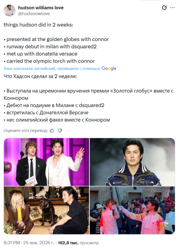 Жаркое соперничество Жаркое соперничество