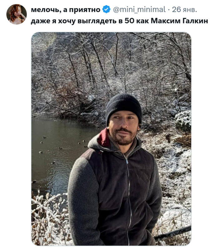 Максим Галкин Максим Галкин