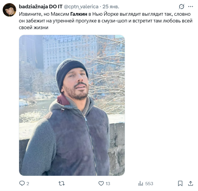 Максим Галкин Максим Галкин
