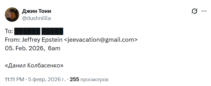 Данил Колбасенко