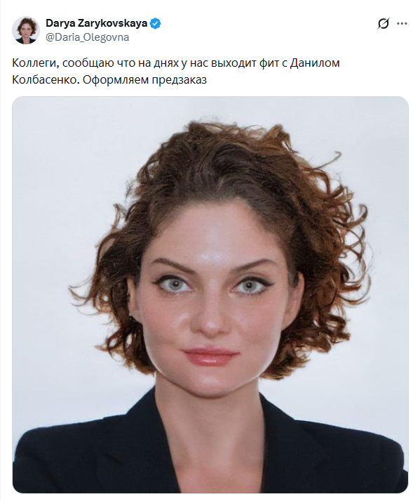 Данил Колбасенко