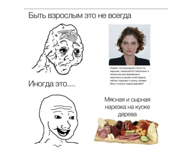 Зарыковская запустила мем