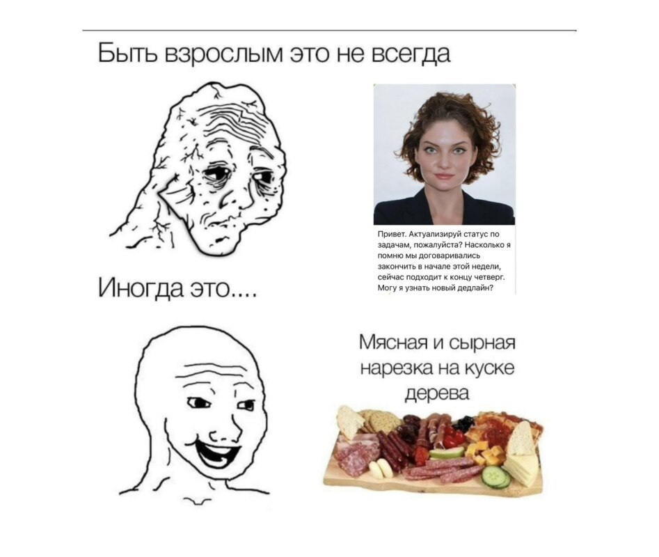 Зарыковская запустила мем