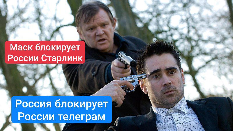 Новая блокировка Телеграма