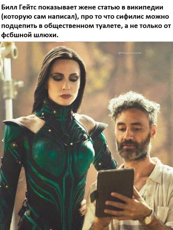 Новую порцию файлов Эпштейна