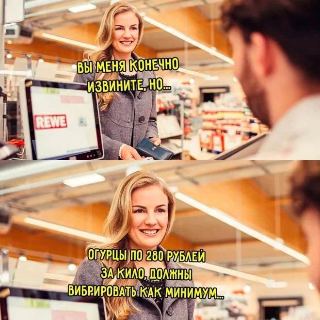 Огурцы подорожали