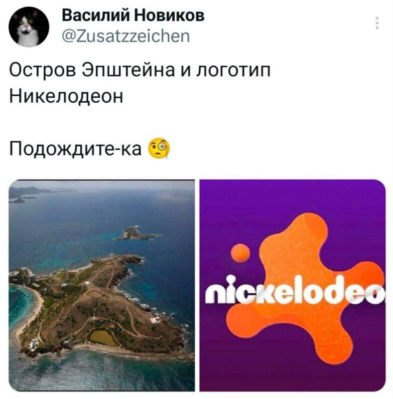 Новые файлы Эпштейна