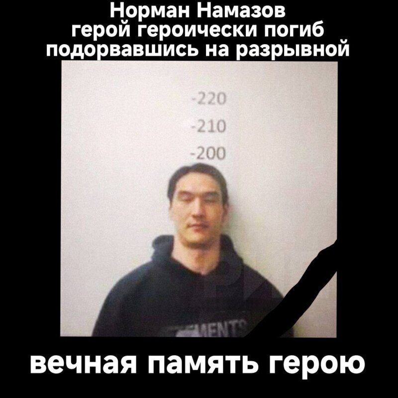 Нурлану Сабурову запретили въезд в РФ