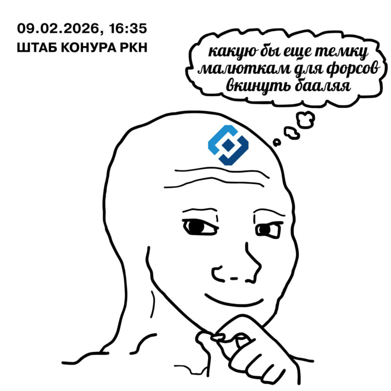 Новая блокировка Телеграма