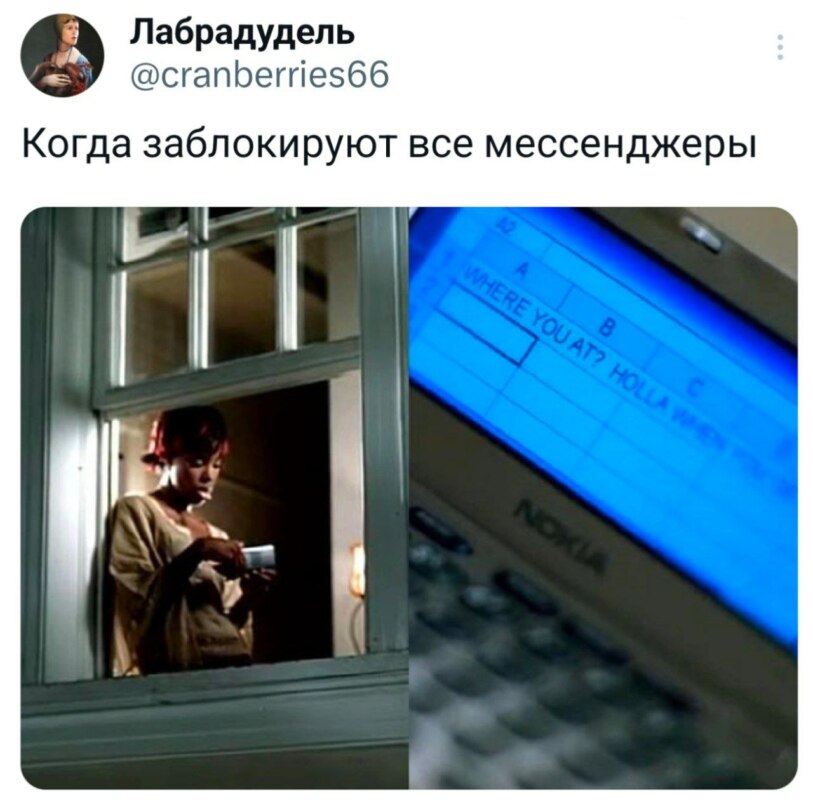 Новая блокировка Телеграма