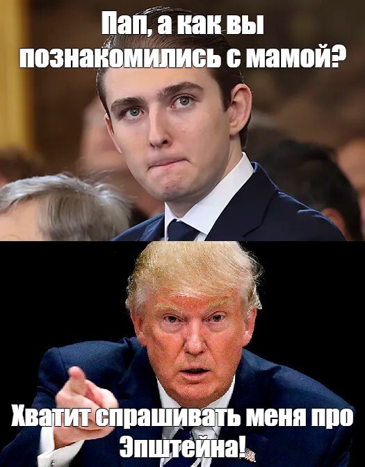 файлов эпштейна