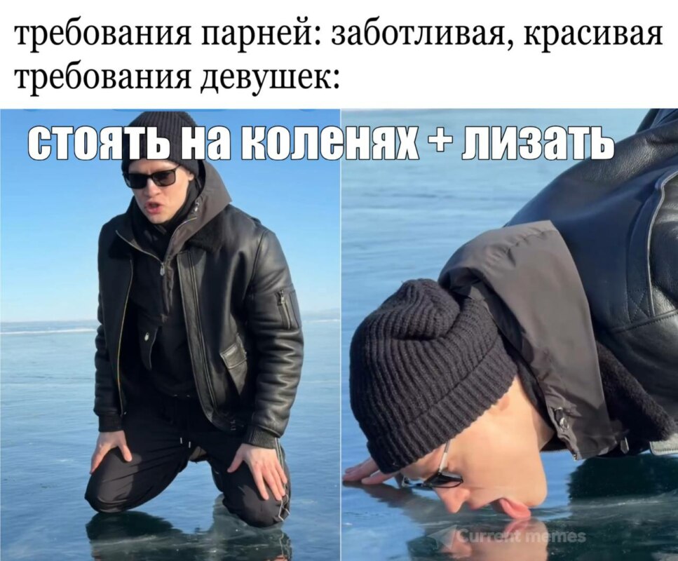 мемы февраля 2026 мемы февраля 2026