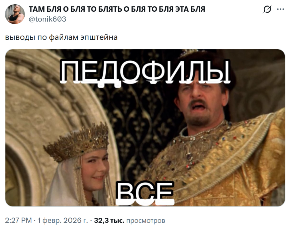 Новую порцию файлов Эпштейна