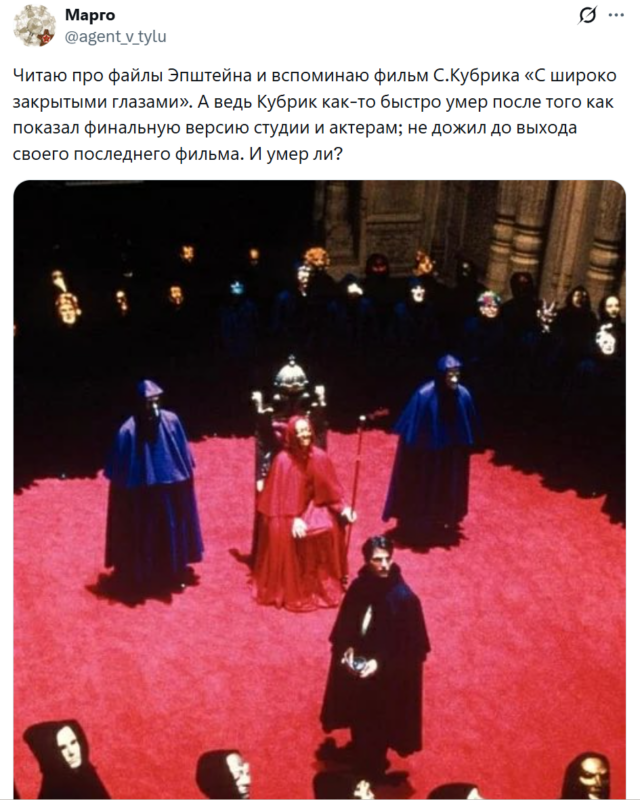 Новую порцию файлов Эпштейна