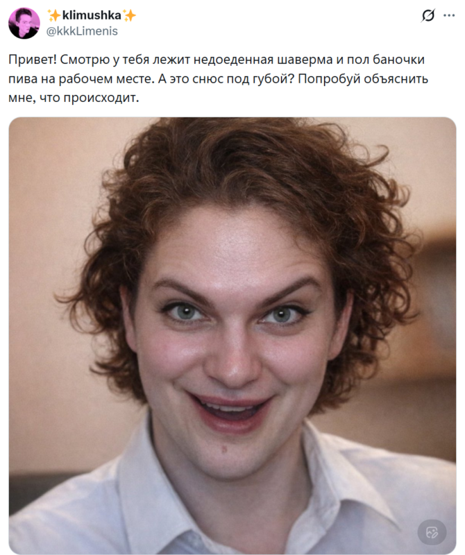 Зарыковская запустила мем Зарыковская запустила мем