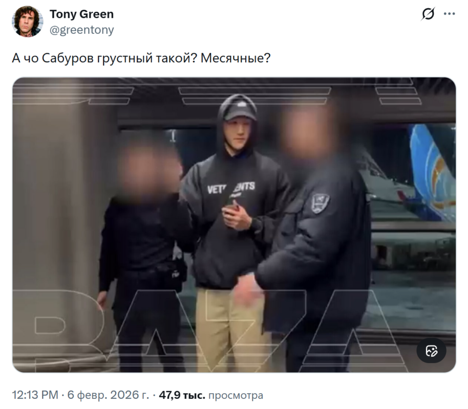 Нурлану Сабурову запретили въезд в РФ