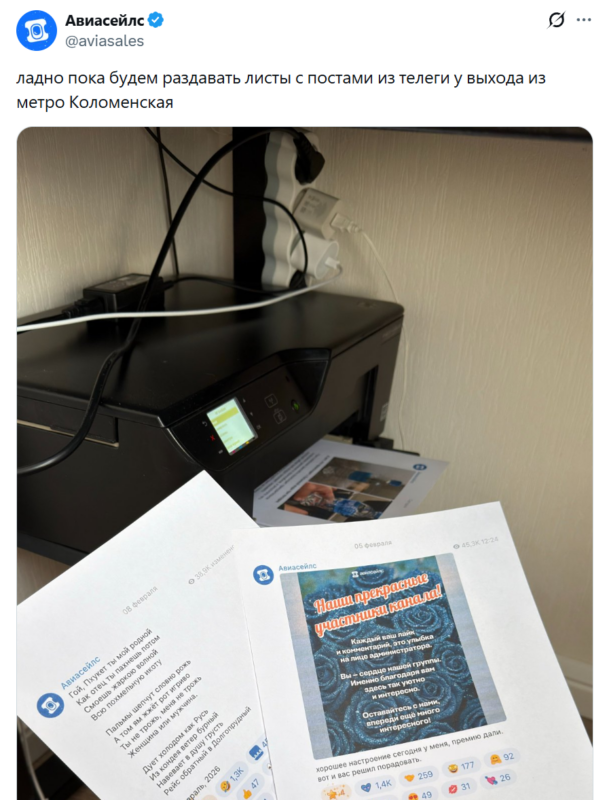 Новая блокировка Телеграма