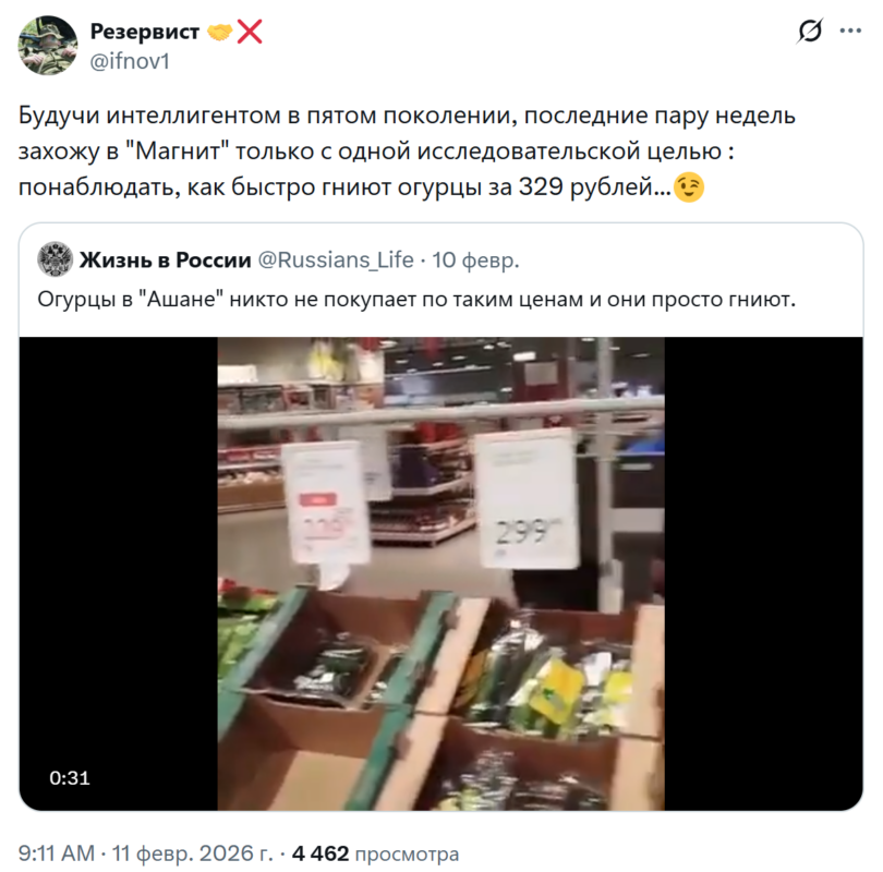 Огурцы подорожали