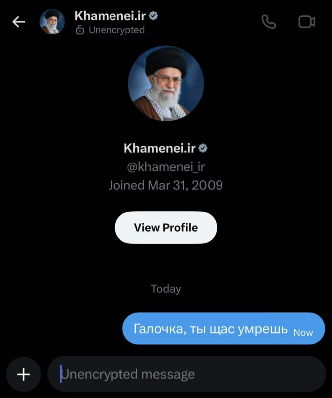 война в иране
