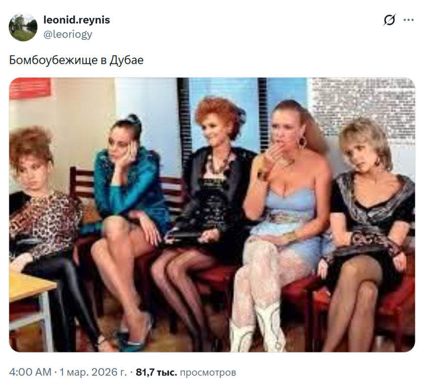 Война в Иране