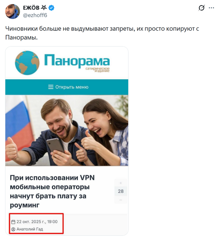Блокировка интернета Блокировка интернета