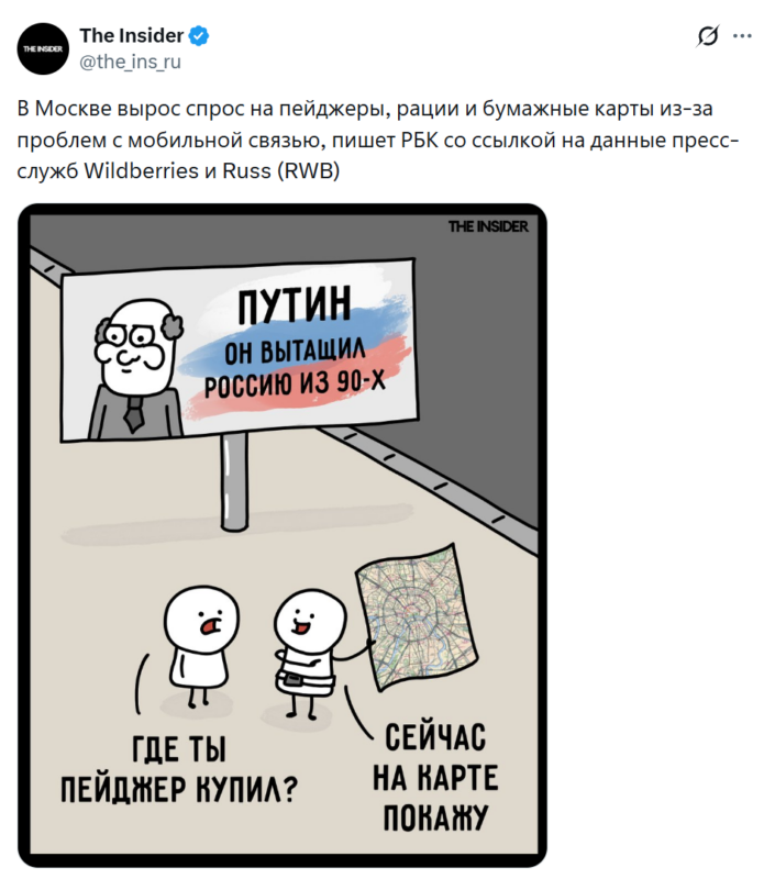 Блокировка интернета Блокировка интернета