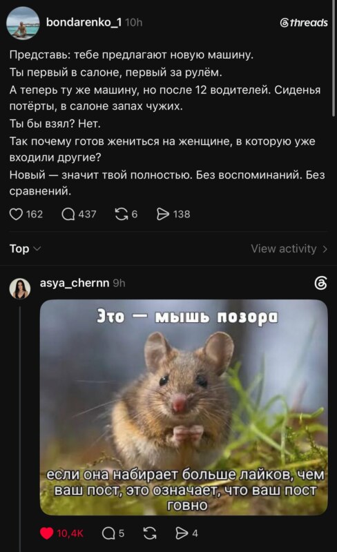 мемы июня 2026