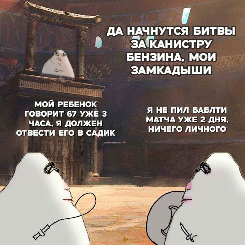 Бензиновый кризис Бензиновый кризис