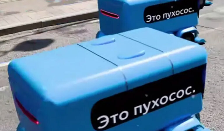 Пухосос и пивовоз. Как выдуманные роботы стали мемами